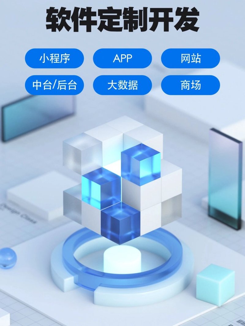 微信小程序开发：构建无缝衔接的移动服务