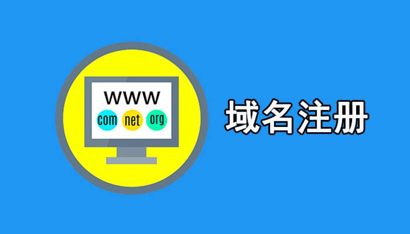 连云港网站建设：构筑企业信息桥梁的新篇章