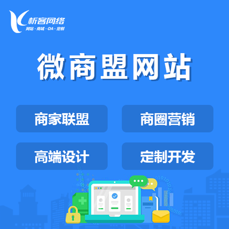 网络时代的营销策略：从传统到现代