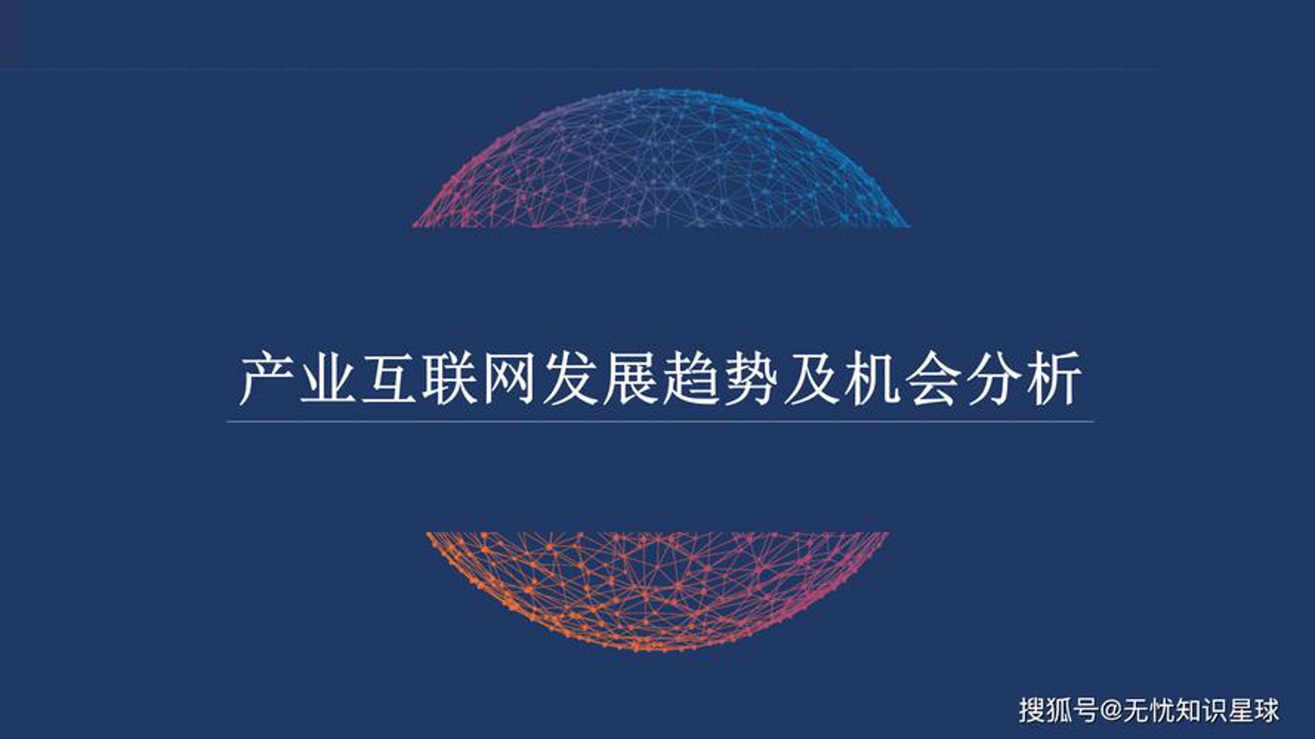 维尚嘉网络